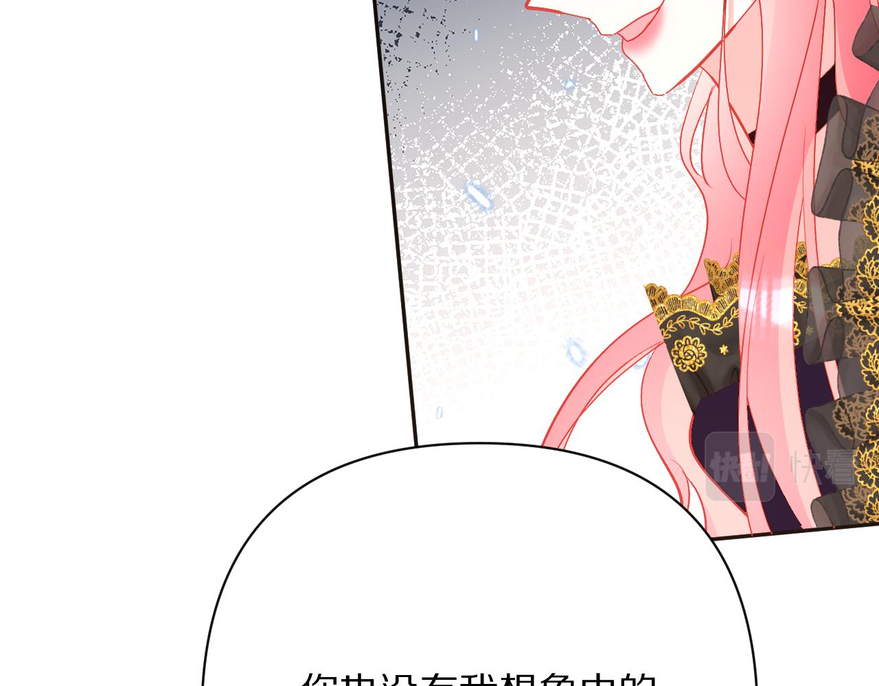第41话 崩落(1/4)-第43话