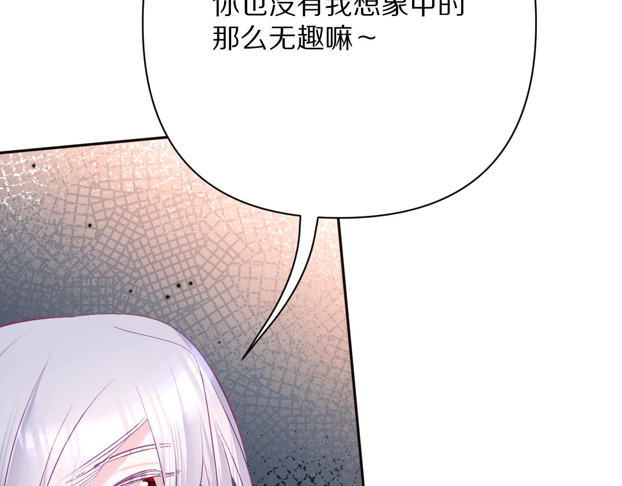 第41话 崩落(1/4)-第43话