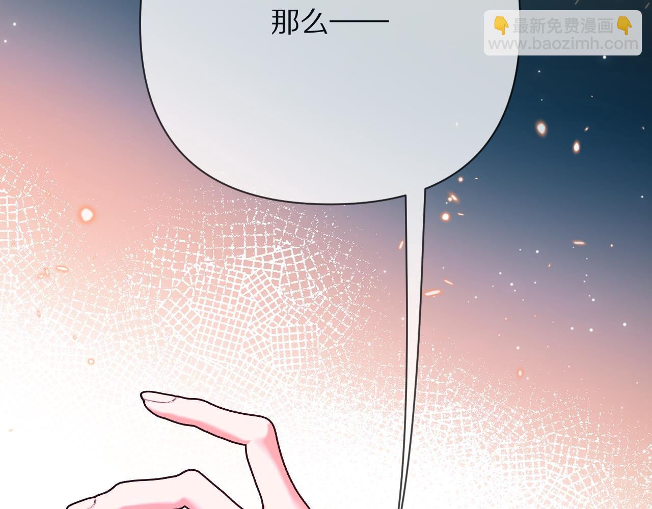 第41话 崩落(1/4)-第43话