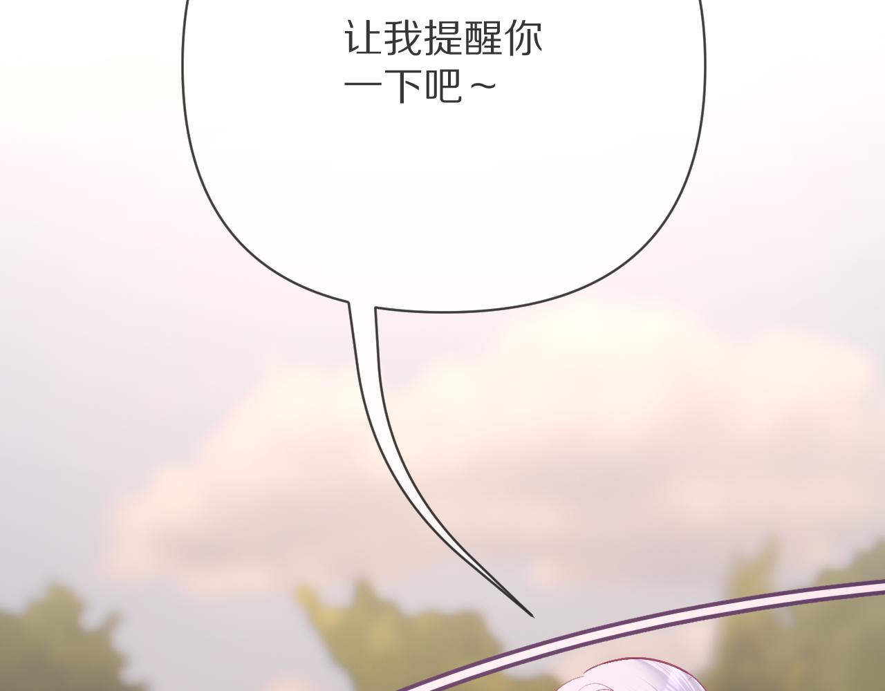 第41话 崩落(1/4)-第43话
