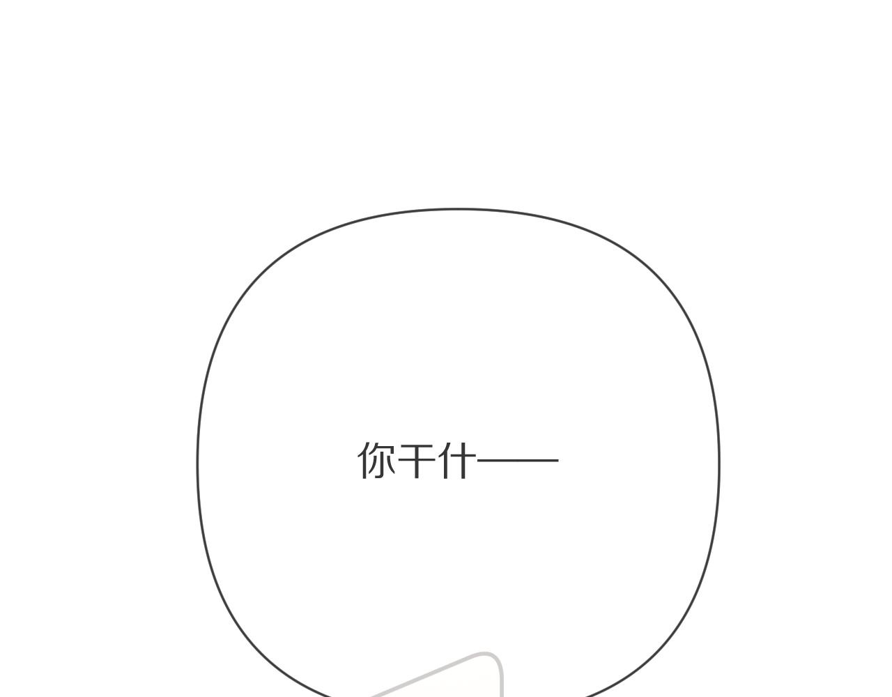 第41话 崩落(1/4)-第43话