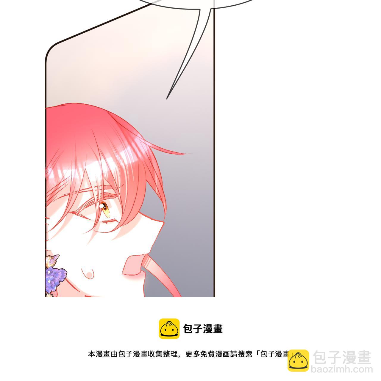 第41话 崩落(1/4)-第43话