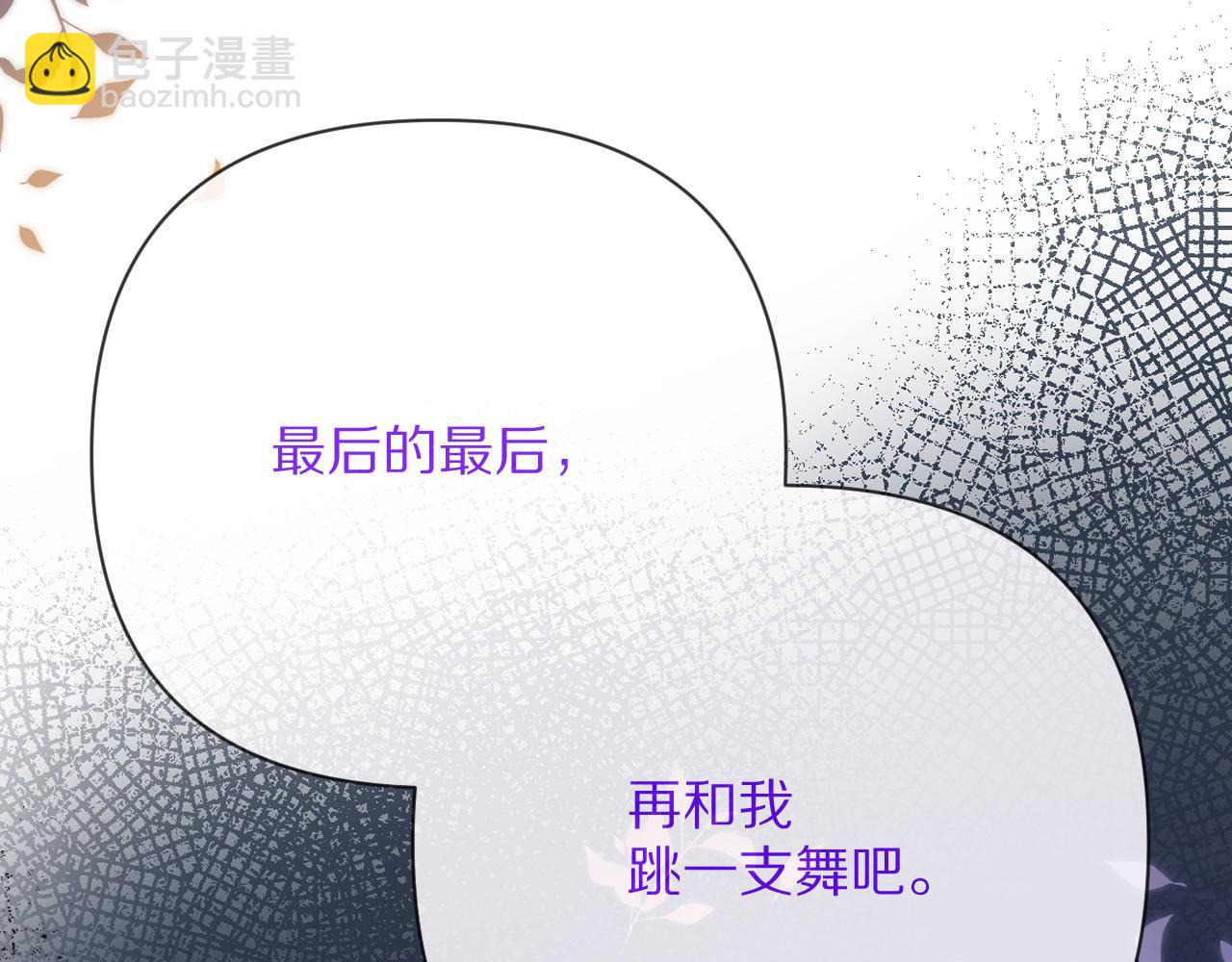 第41话 崩落(1/4)-第43话