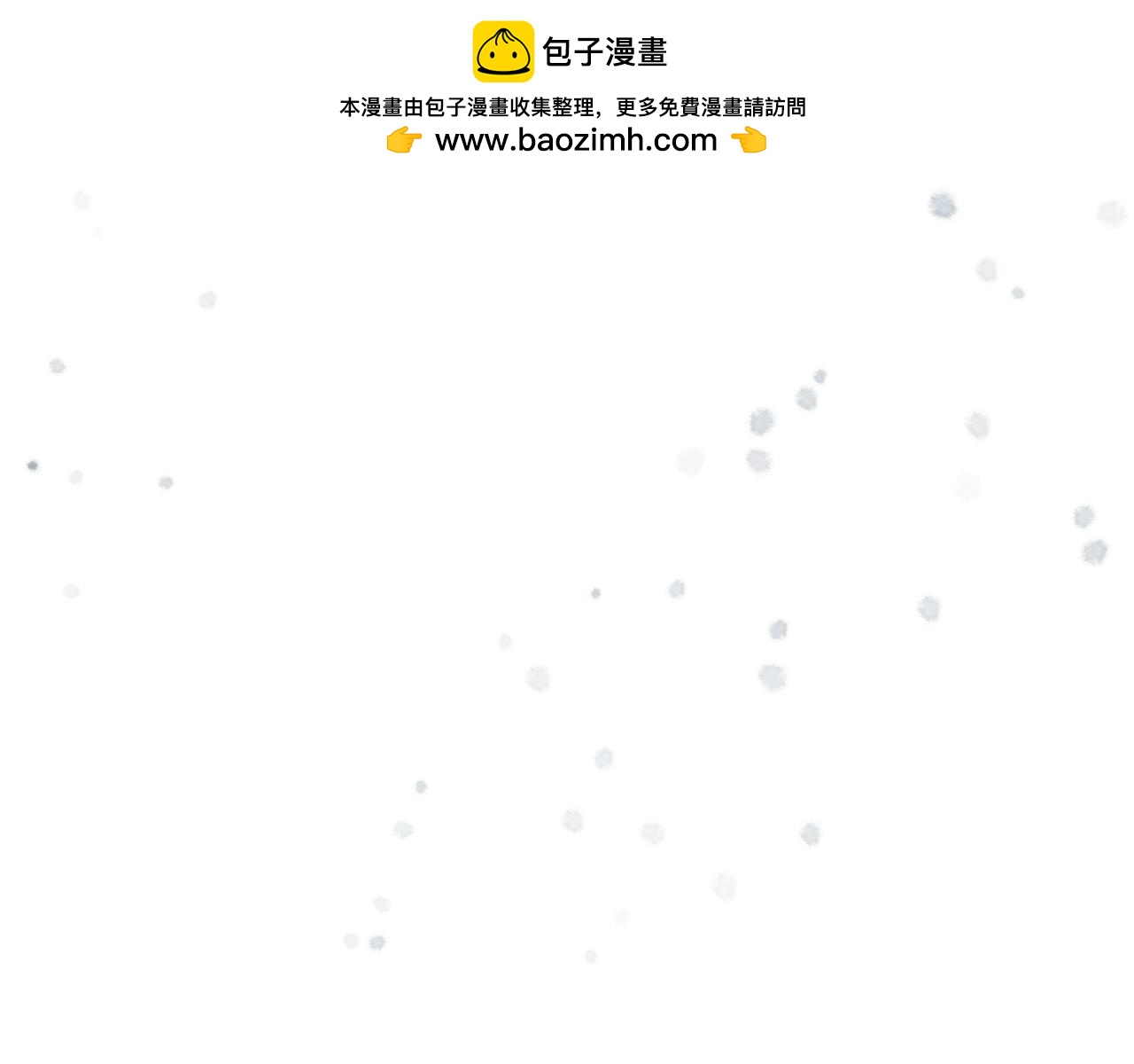 第43话 回家的路(1/4)-第45话