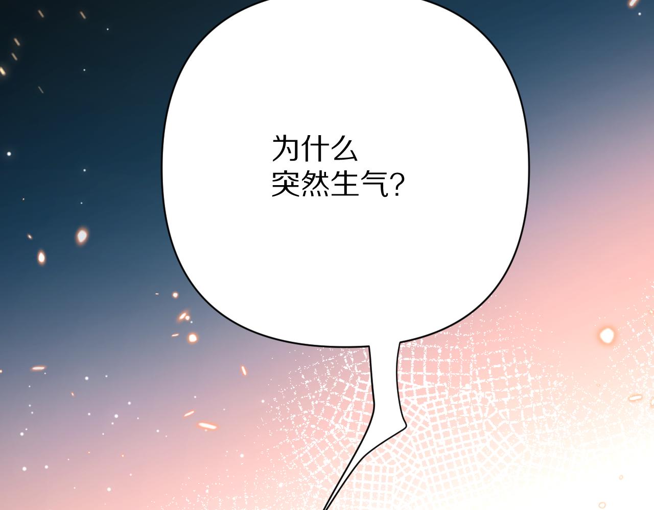 第43话 回家的路(1/4)-第45话