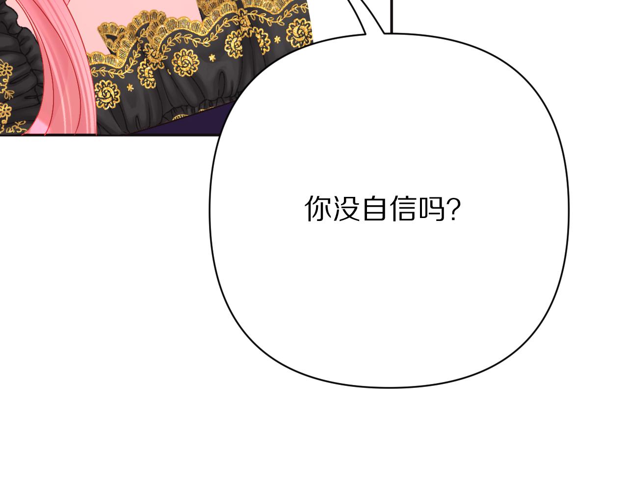 第43话 回家的路(1/4)-第45话