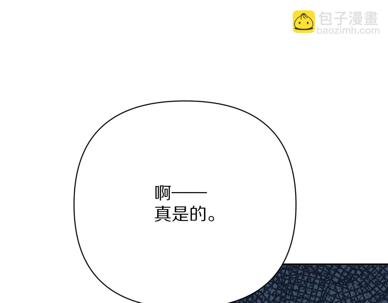 第43话 回家的路(1/4)-第45话