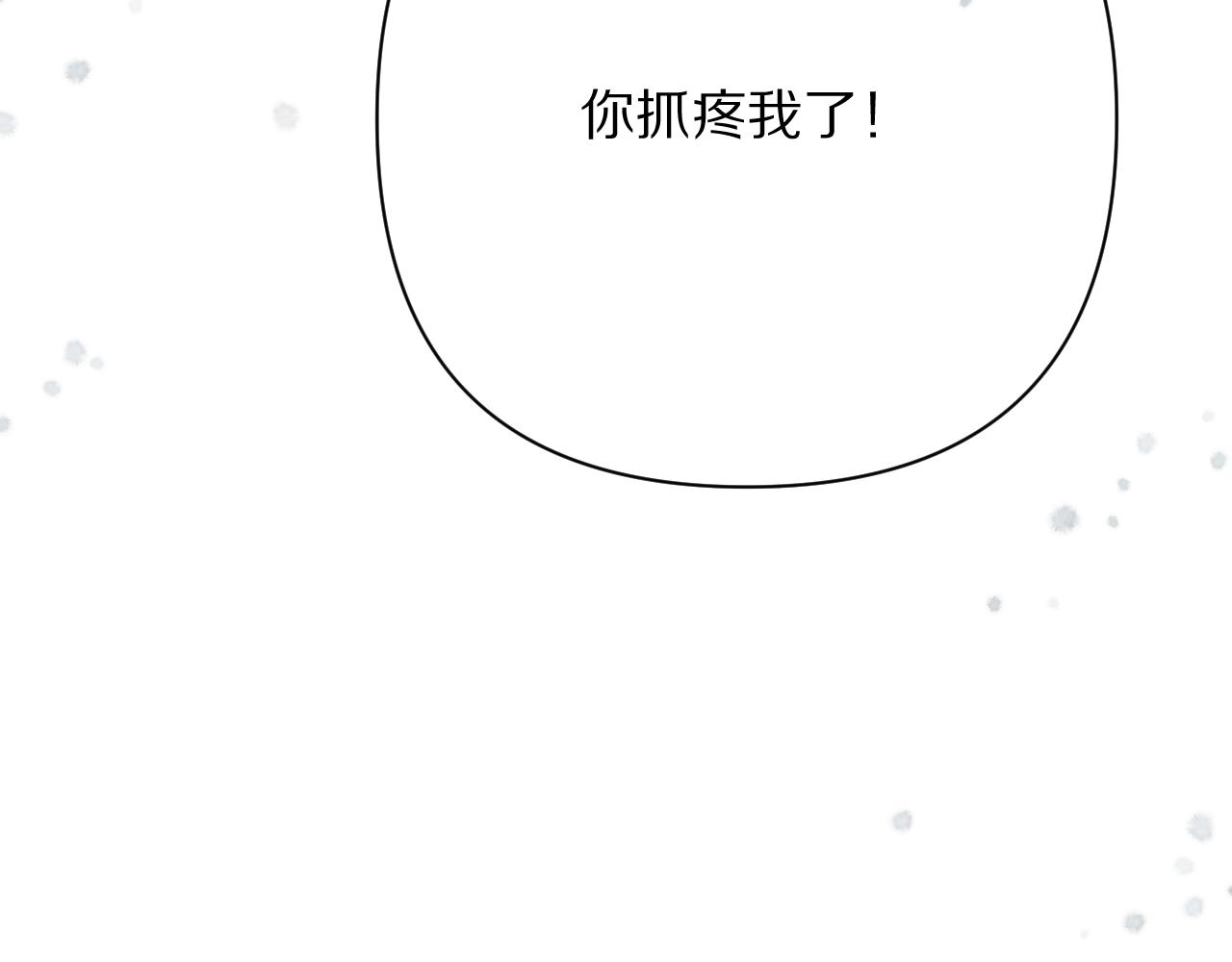 第43话 回家的路(1/4)-第45话