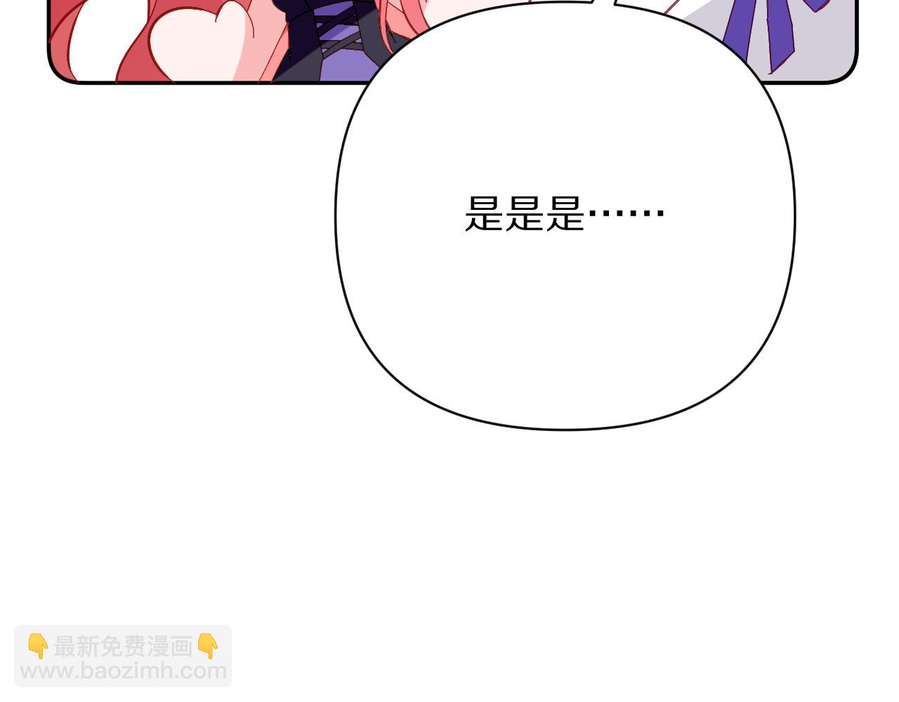 第43话 回家的路(1/4)-第45话