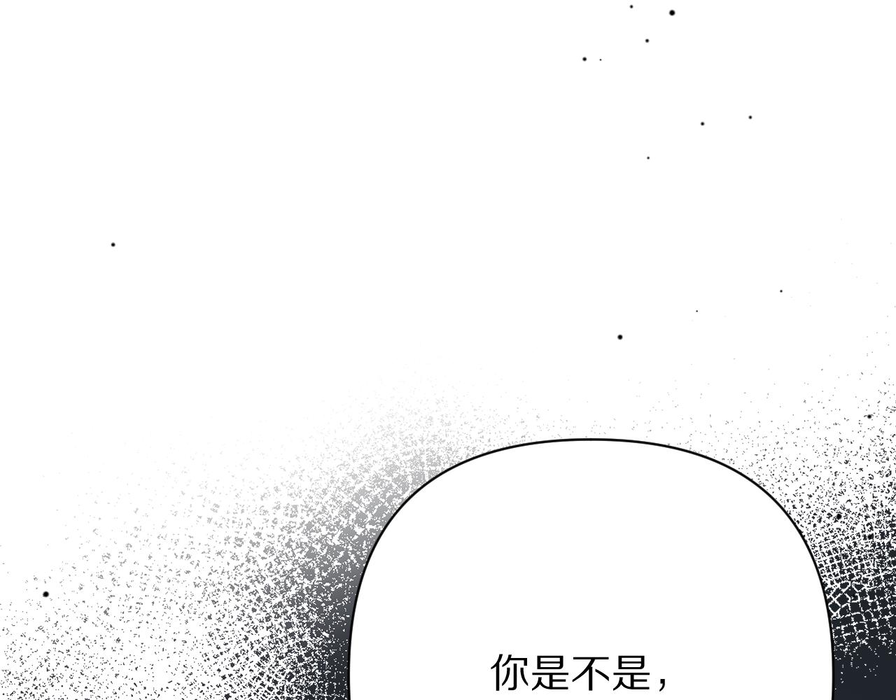 第43话 回家的路(1/4)-第45话