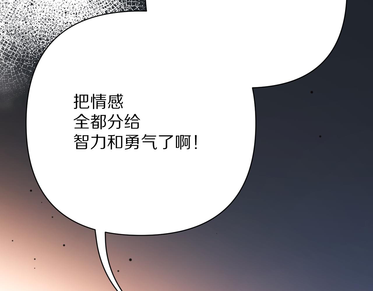 第43话 回家的路(1/4)-第45话