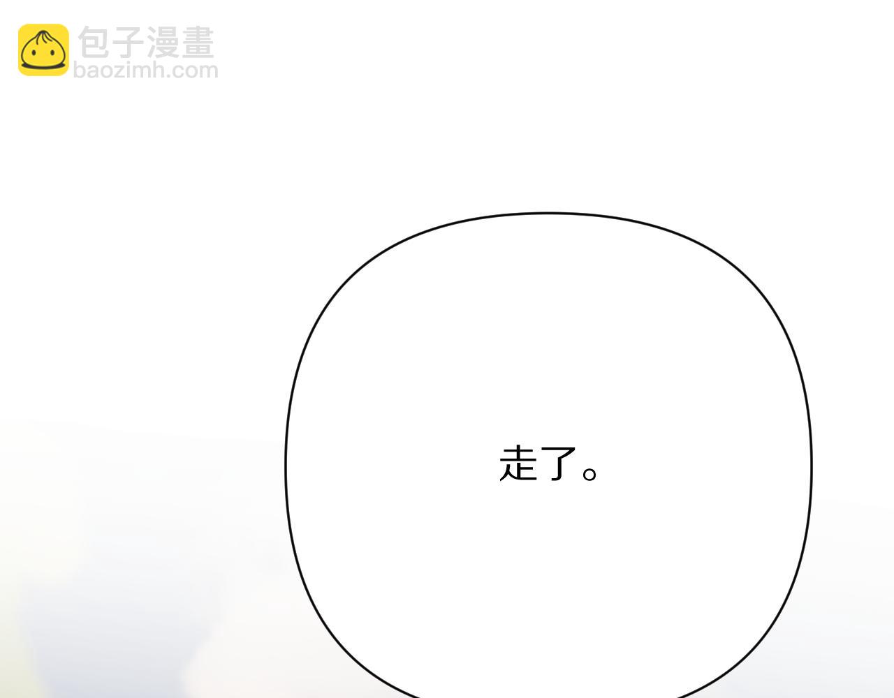 第43话 回家的路(1/4)-第45话