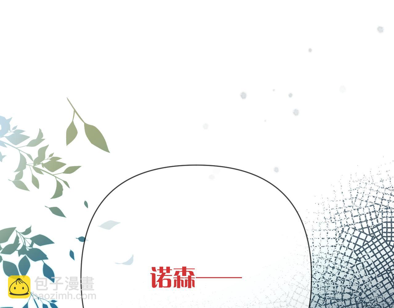 第43话 回家的路(1/4)-第45话