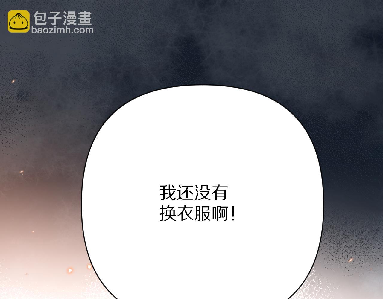 第43话 回家的路(1/4)-第45话