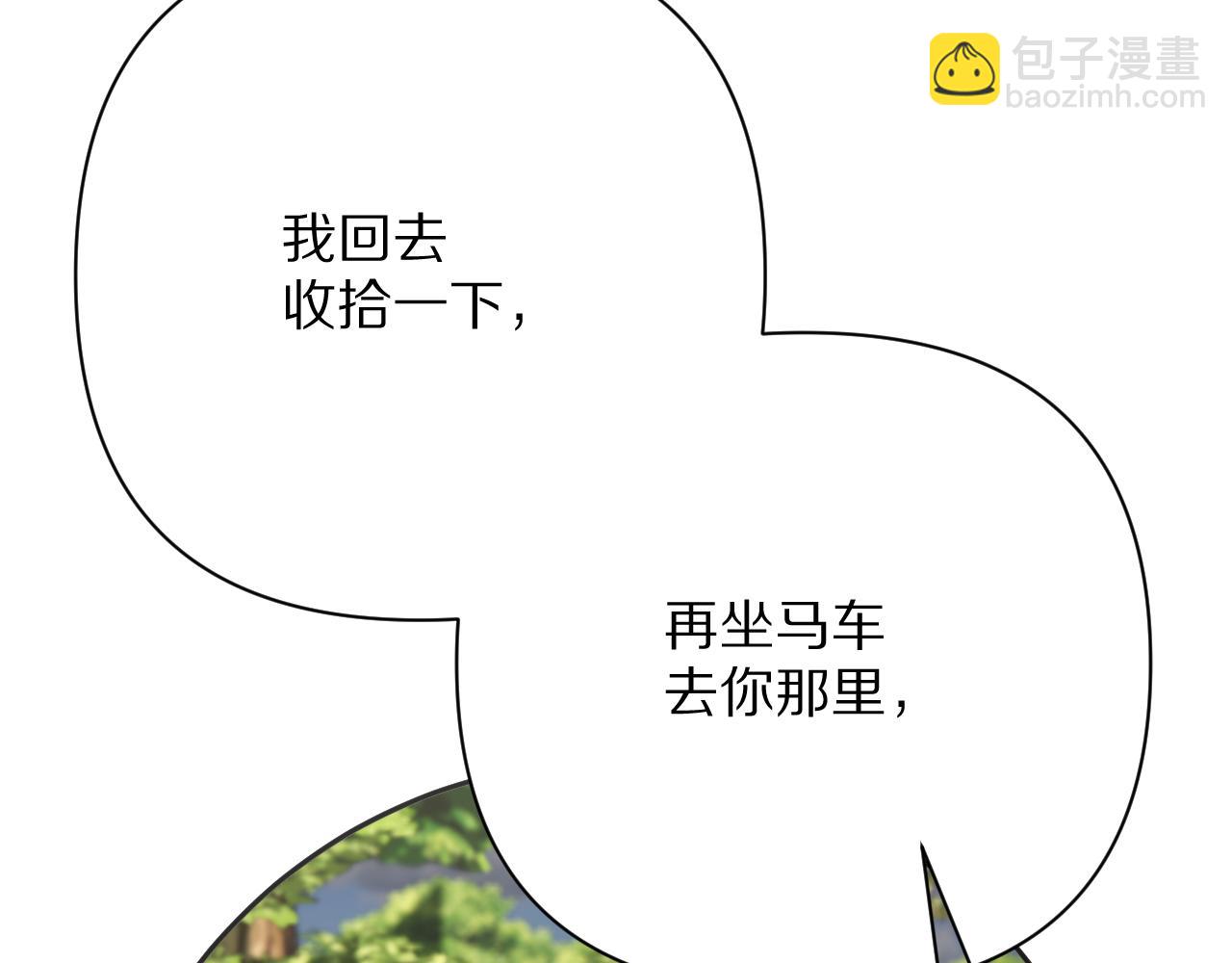 第43话 回家的路(1/4)-第45话