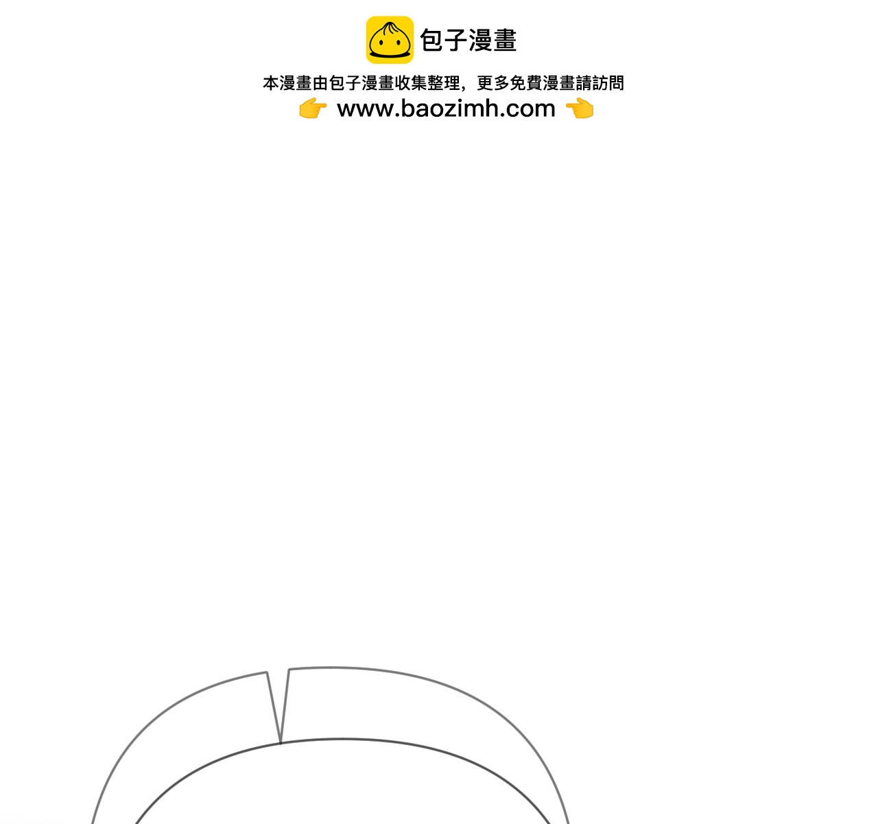 第45话 冷与暖(1/4)-第47话