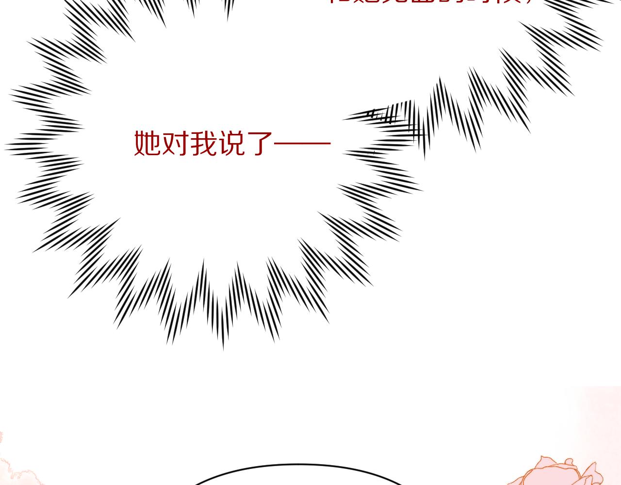 第45话 冷与暖(1/4)-第47话