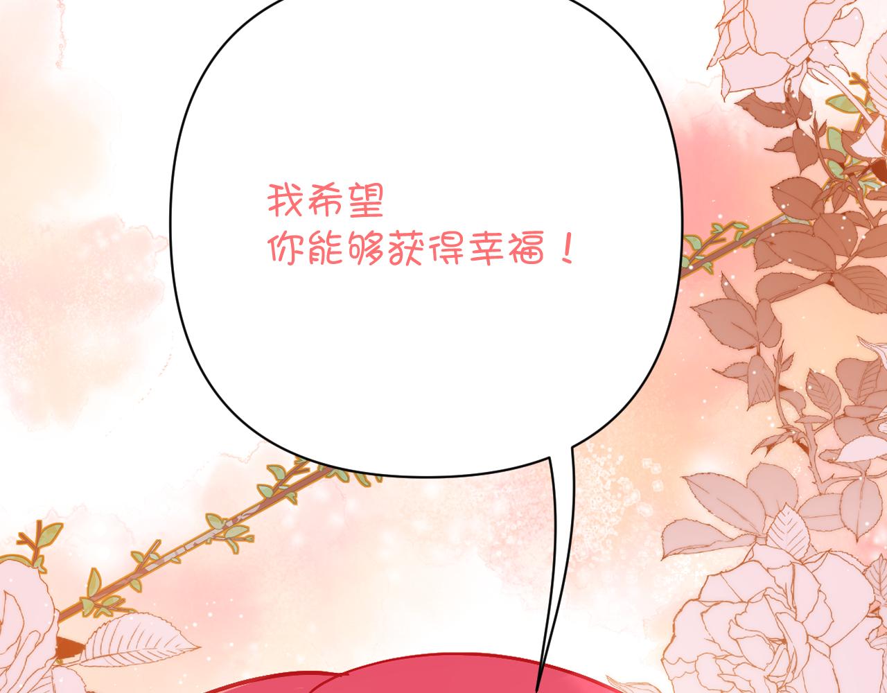 第45话 冷与暖(1/4)-第47话