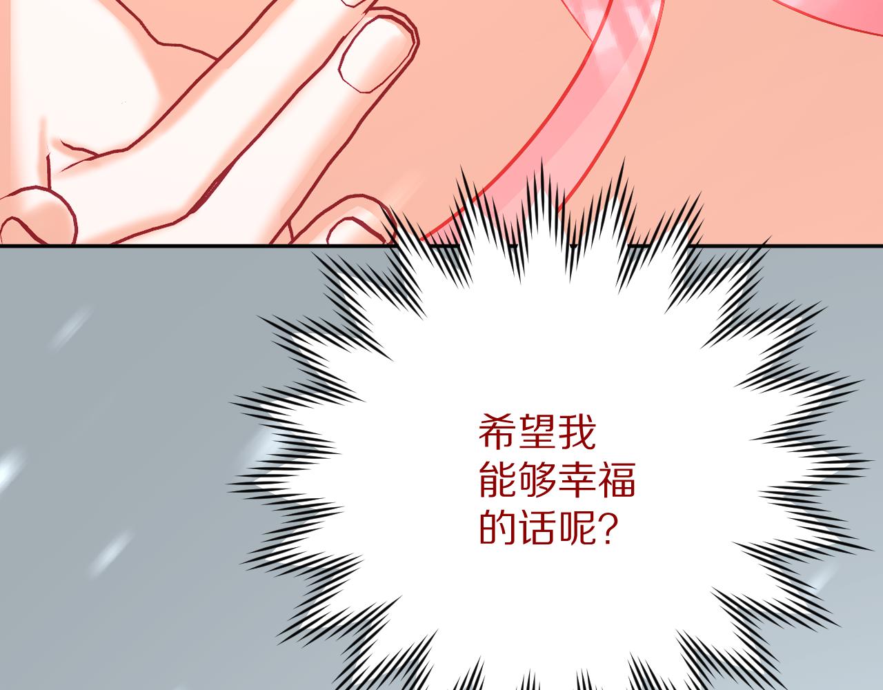 第45话 冷与暖(1/4)-第47话