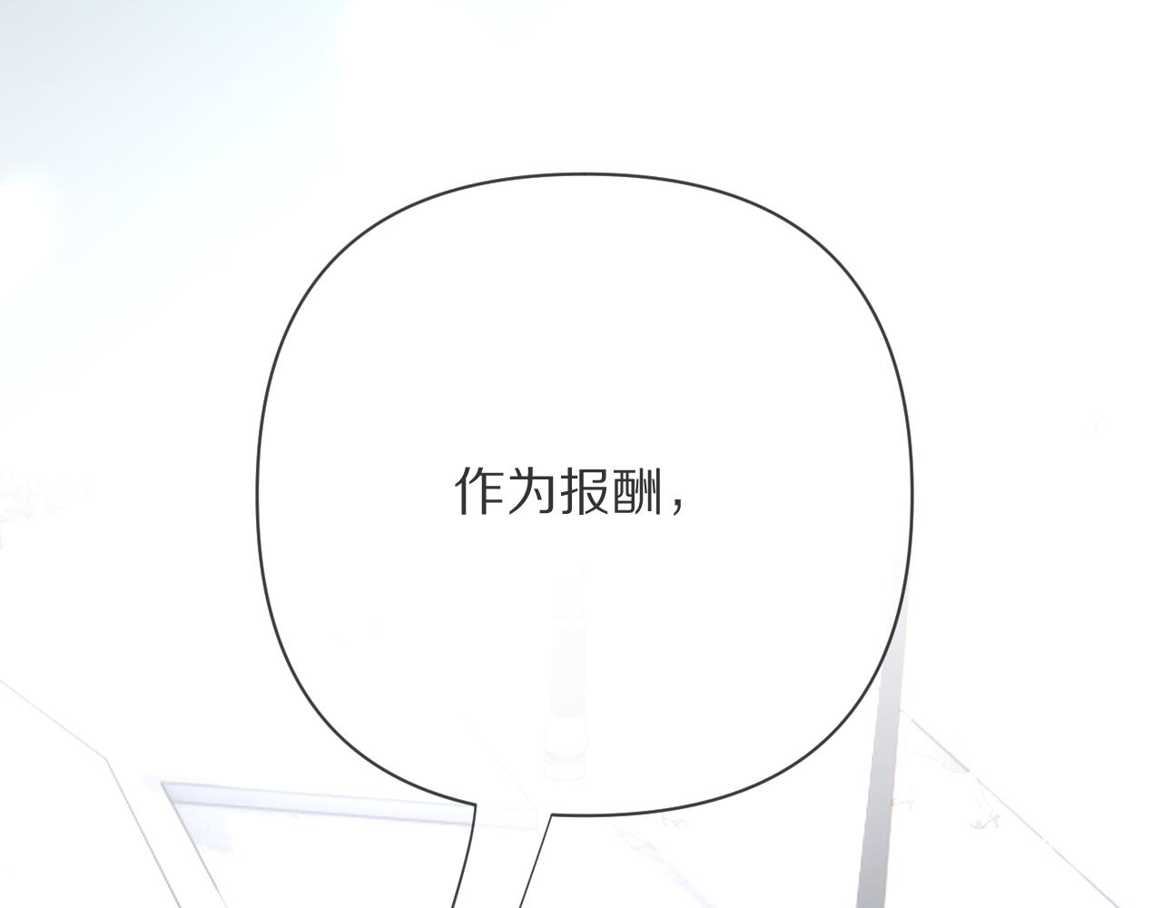 第45话 冷与暖(1/4)-第47话