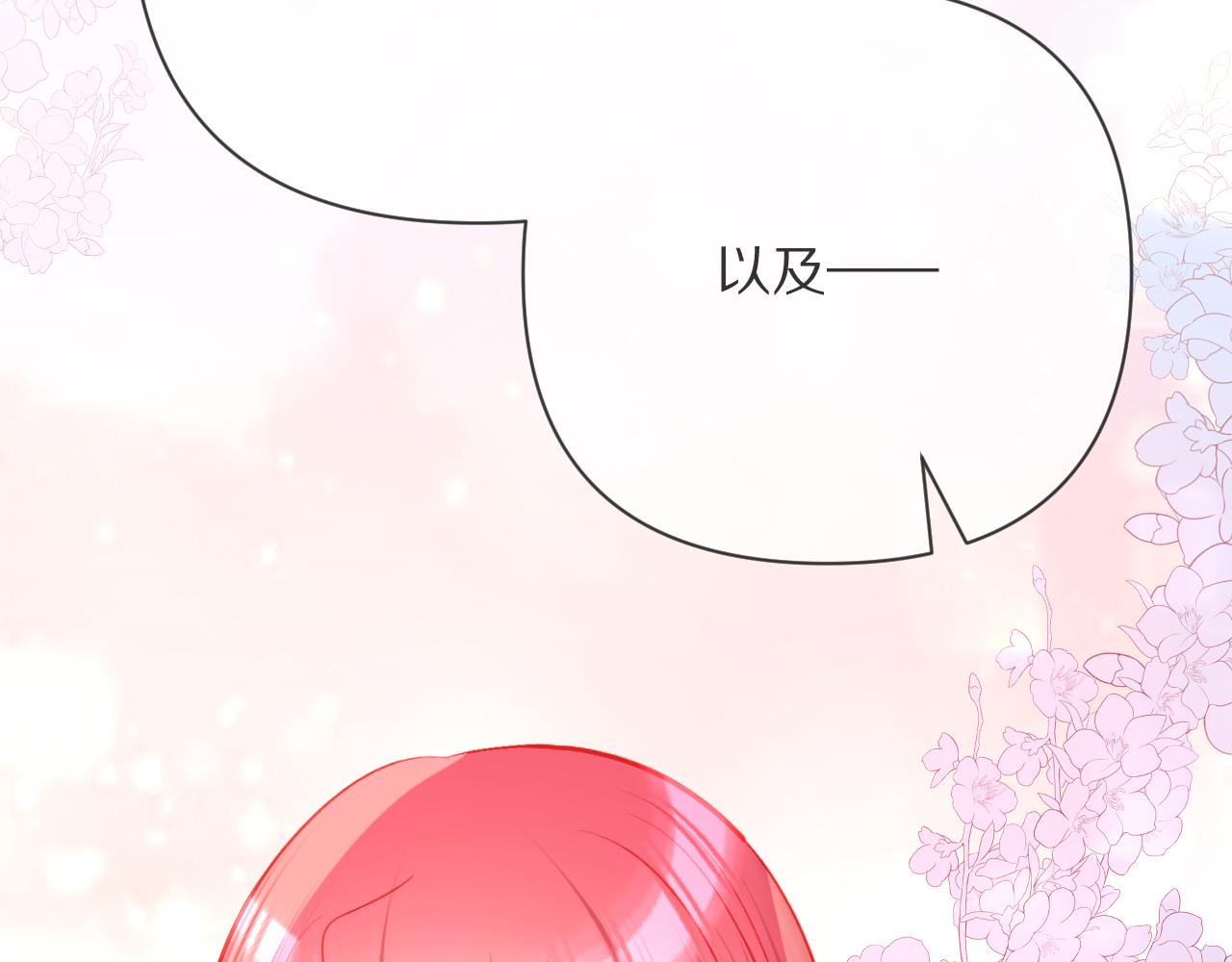 第45话 冷与暖(1/4)-第47话