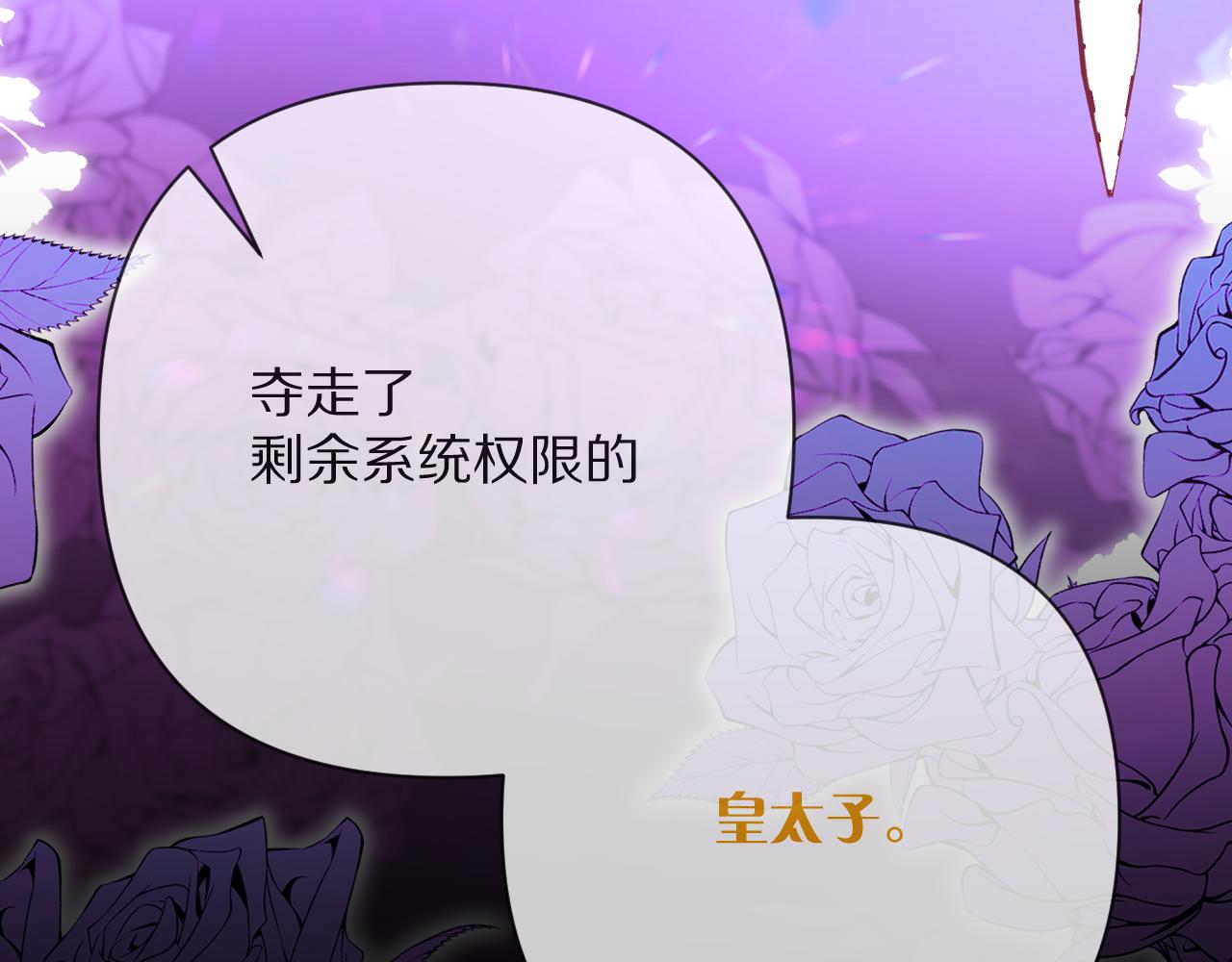 第45话 冷与暖(1/4)-第47话