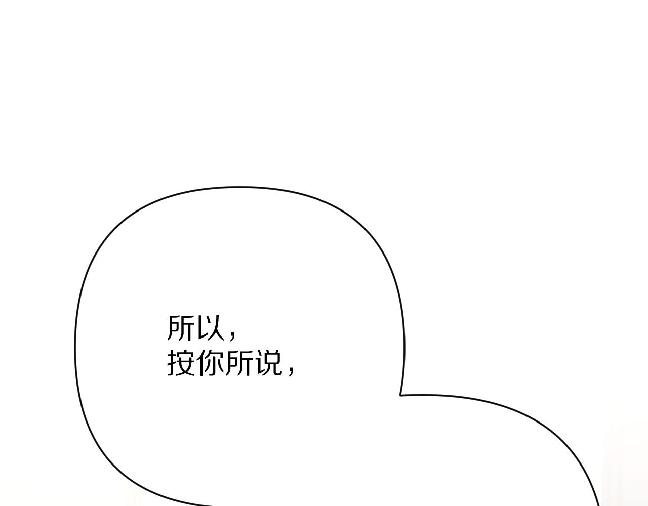 第45话 冷与暖(1/4)-第47话