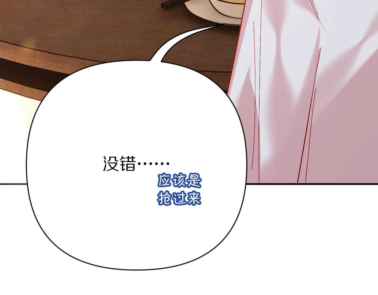 第45话 冷与暖(1/4)-第47话