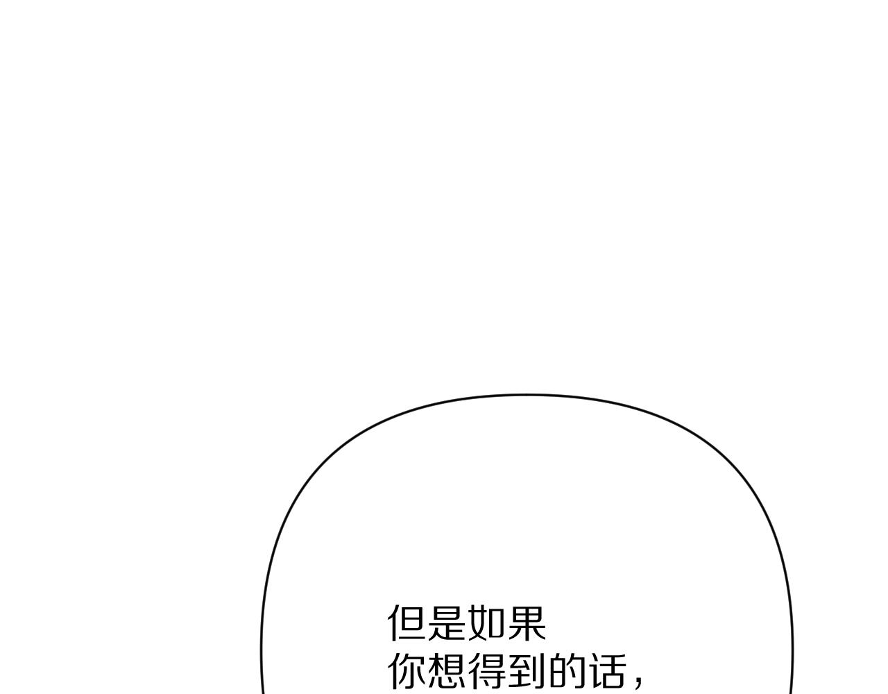 第45话 冷与暖(1/4)-第47话