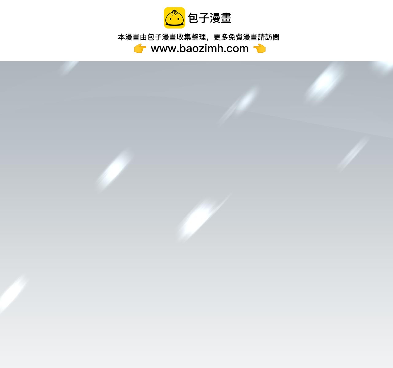 第47话 血脉的诅咒(1/4)-第49话