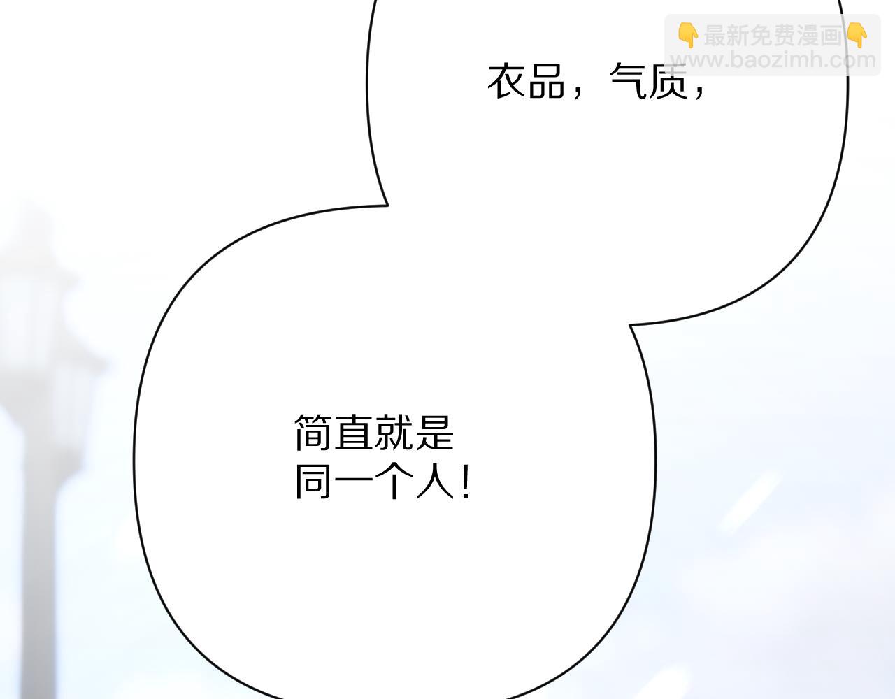 第47话 血脉的诅咒(1/4)-第49话
