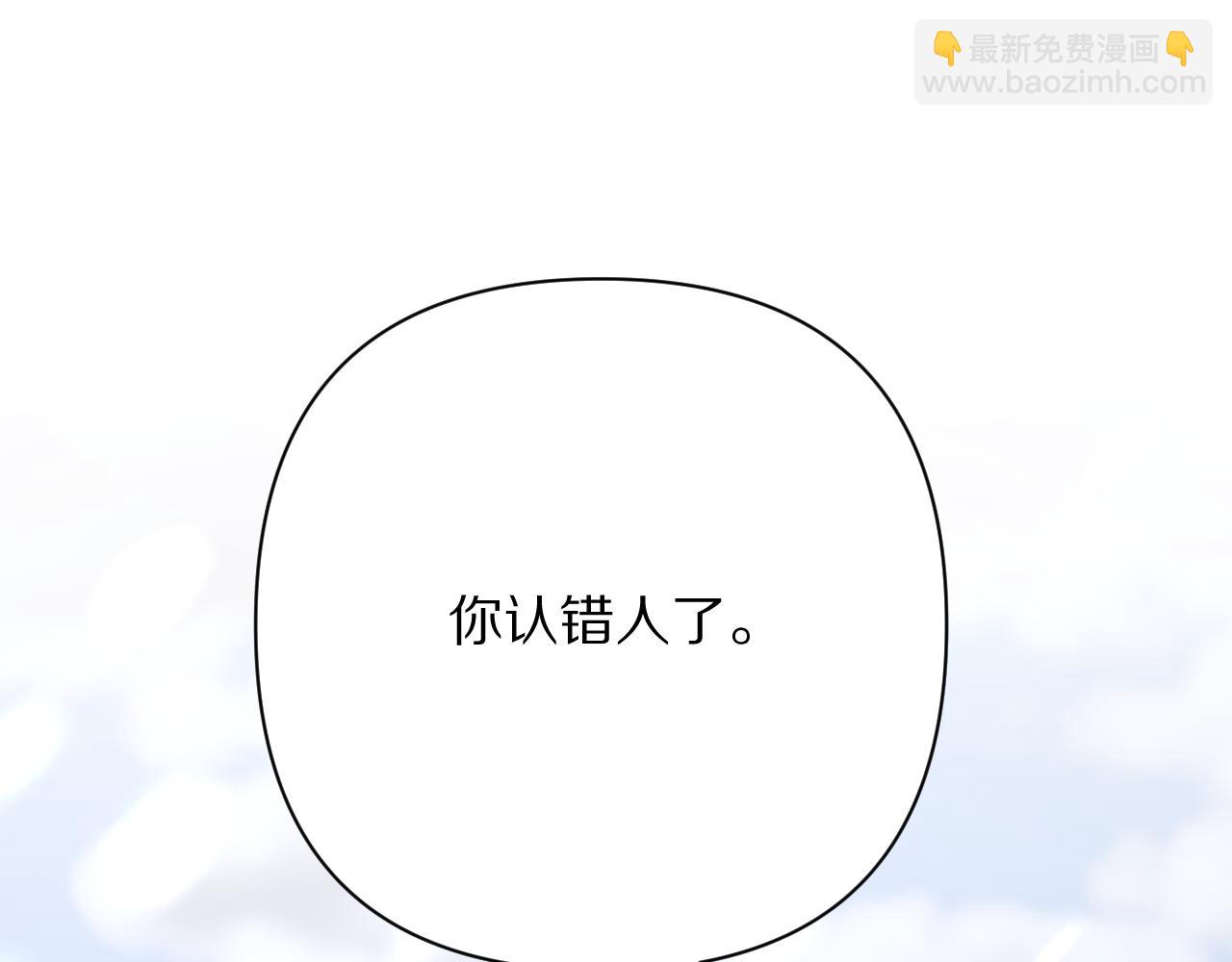 第47话 血脉的诅咒(1/4)-第49话