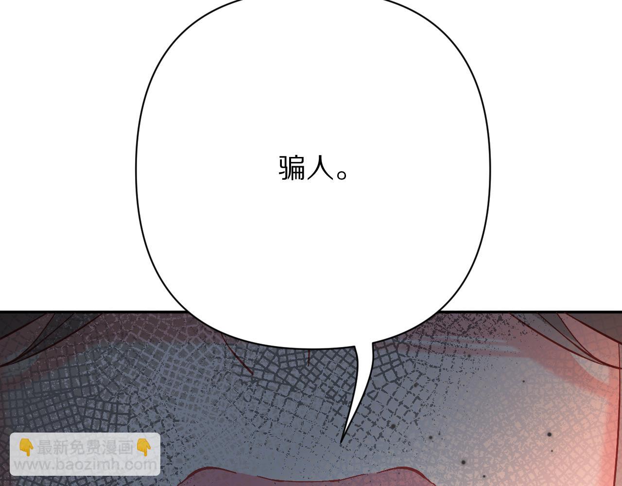 第47话 血脉的诅咒(1/4)-第49话