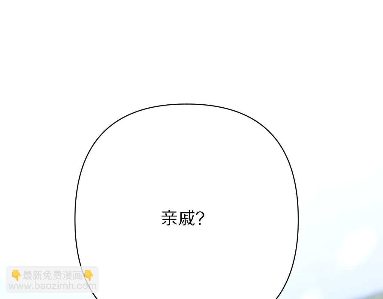 第47话 血脉的诅咒(1/4)-第49话