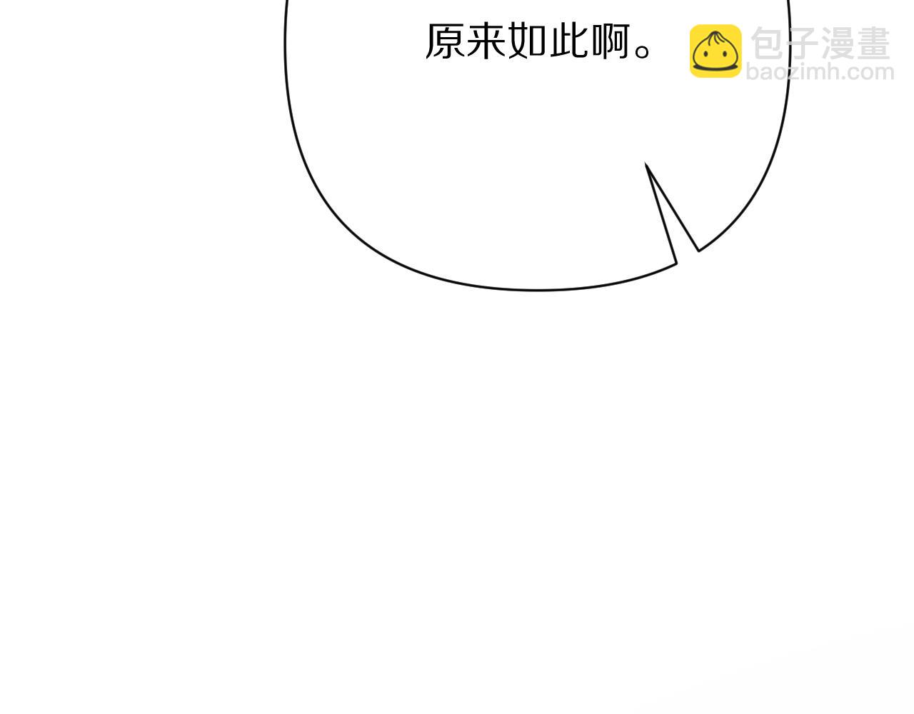 第47话 血脉的诅咒(1/4)-第49话