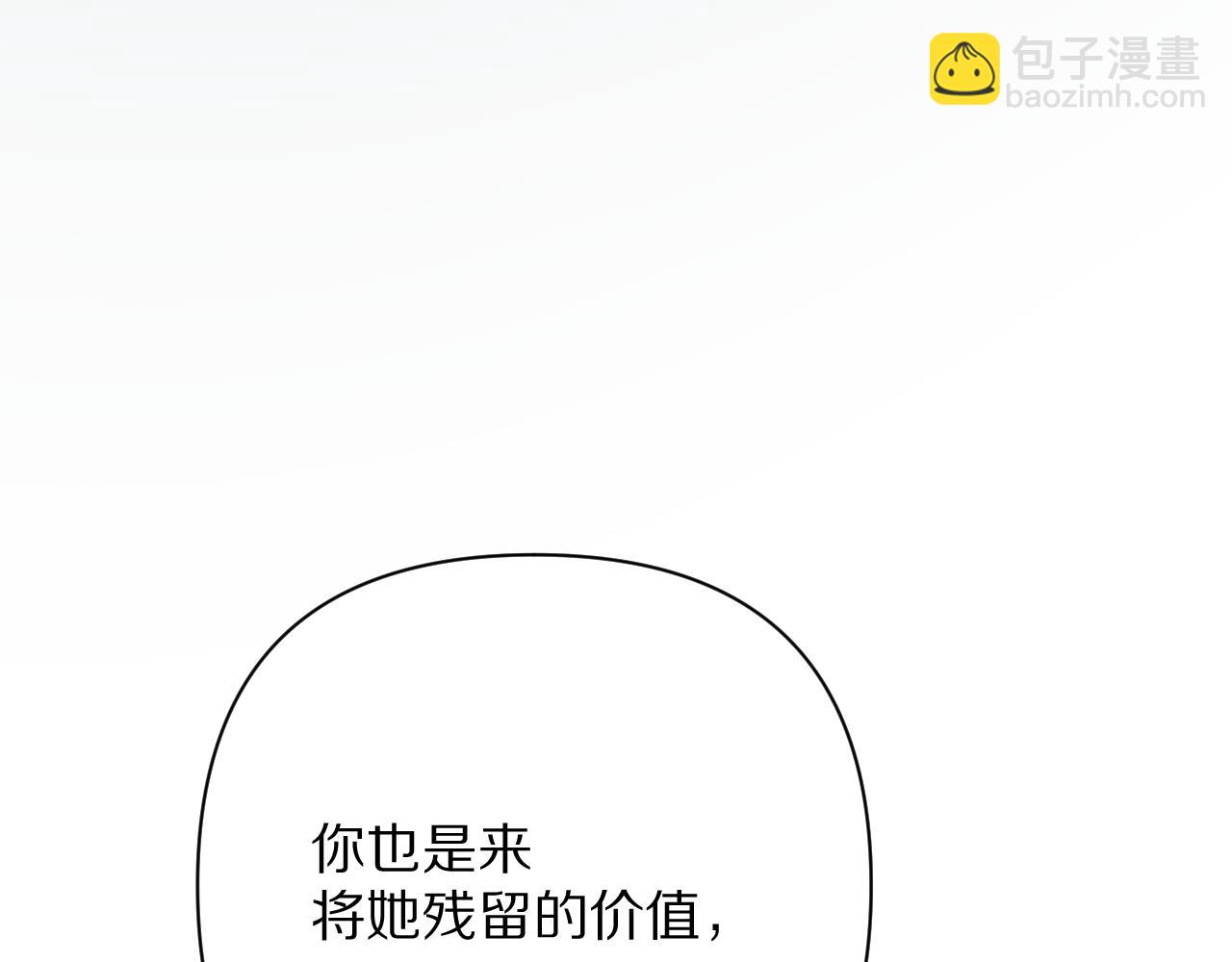 第47话 血脉的诅咒(1/4)-第49话