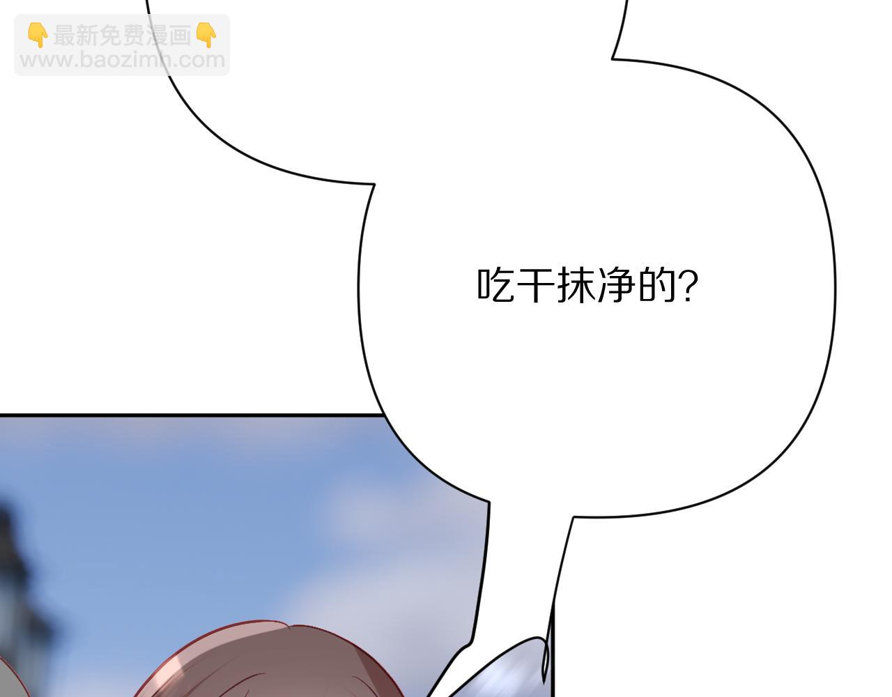 第47话 血脉的诅咒(1/4)-第49话