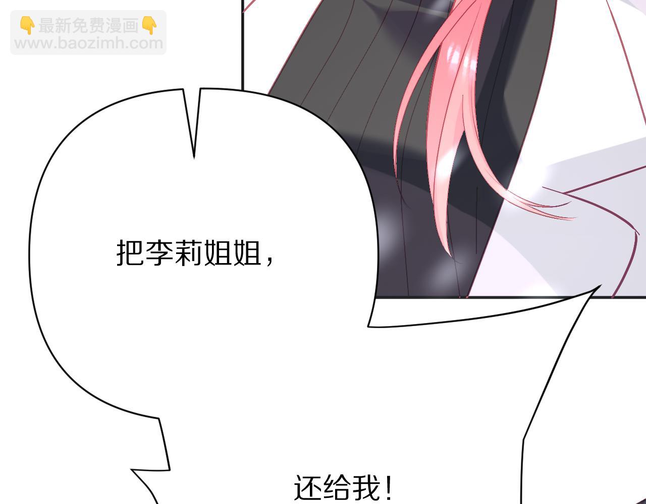 第47话 血脉的诅咒(1/4)-第49话