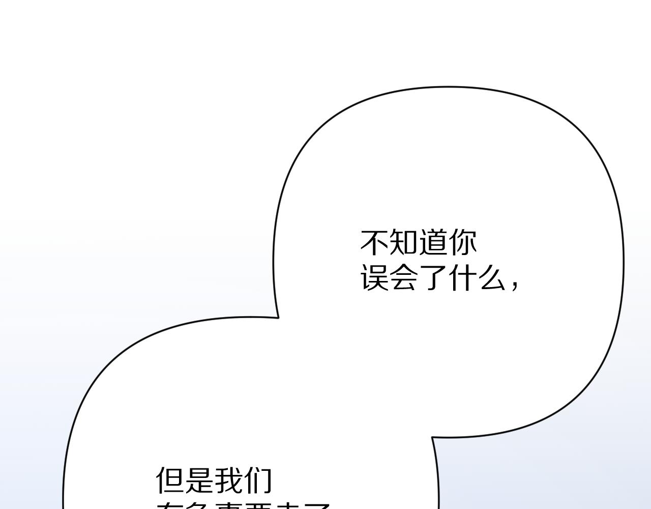 第47话 血脉的诅咒(1/4)-第49话