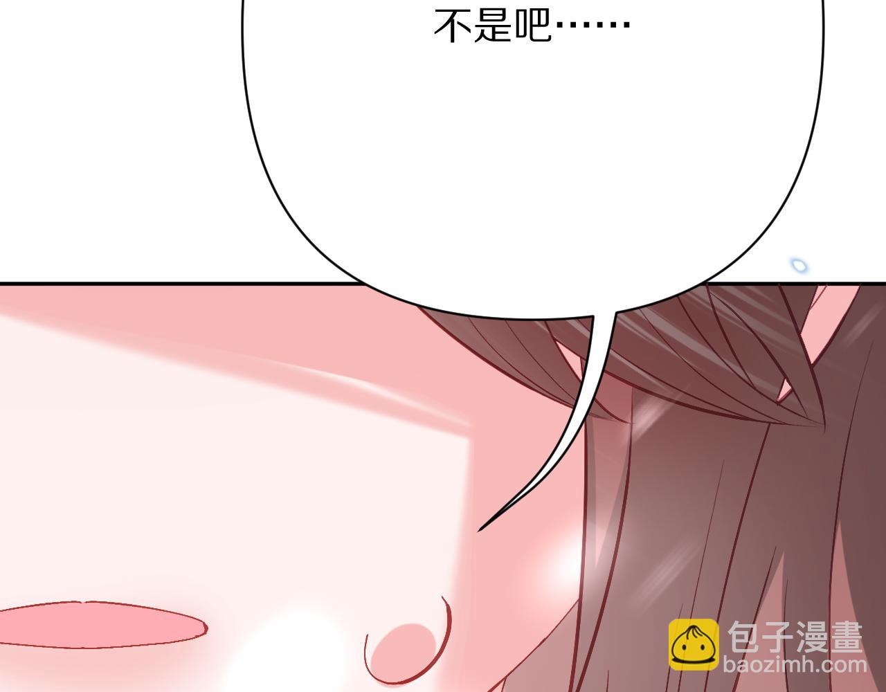 第47话 血脉的诅咒(1/4)-第49话
