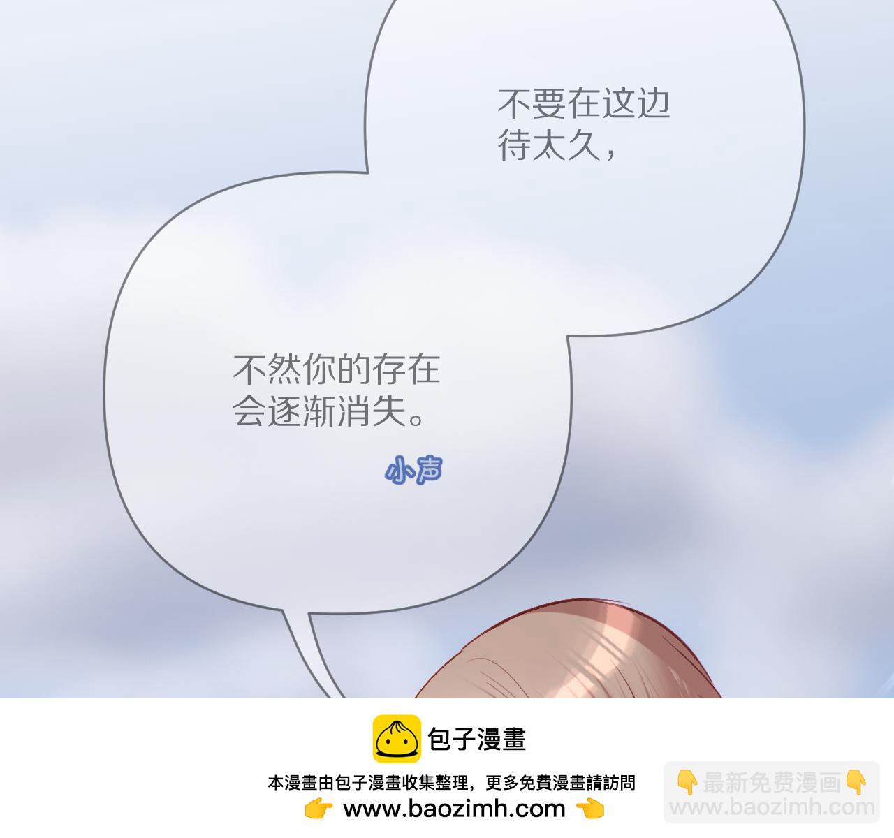 第47话 血脉的诅咒(1/4)-第49话