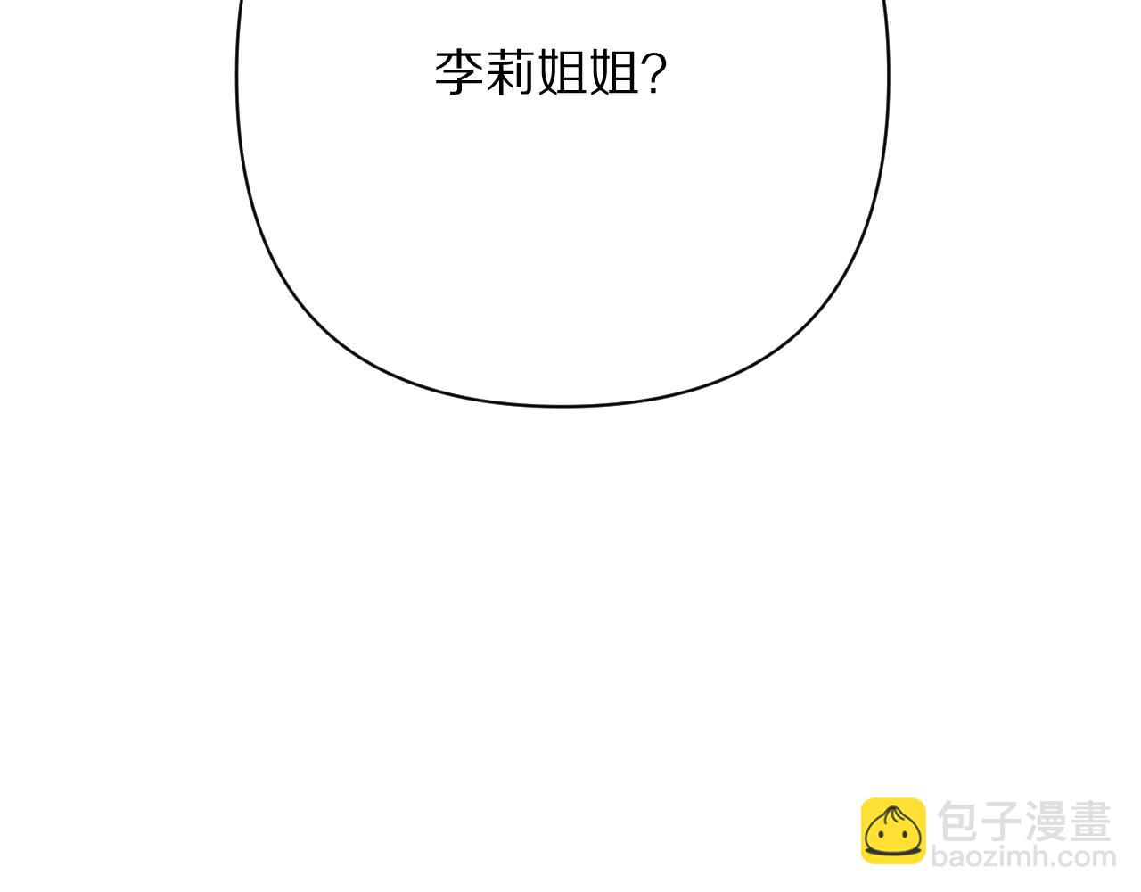 第47话 血脉的诅咒(1/4)-第49话
