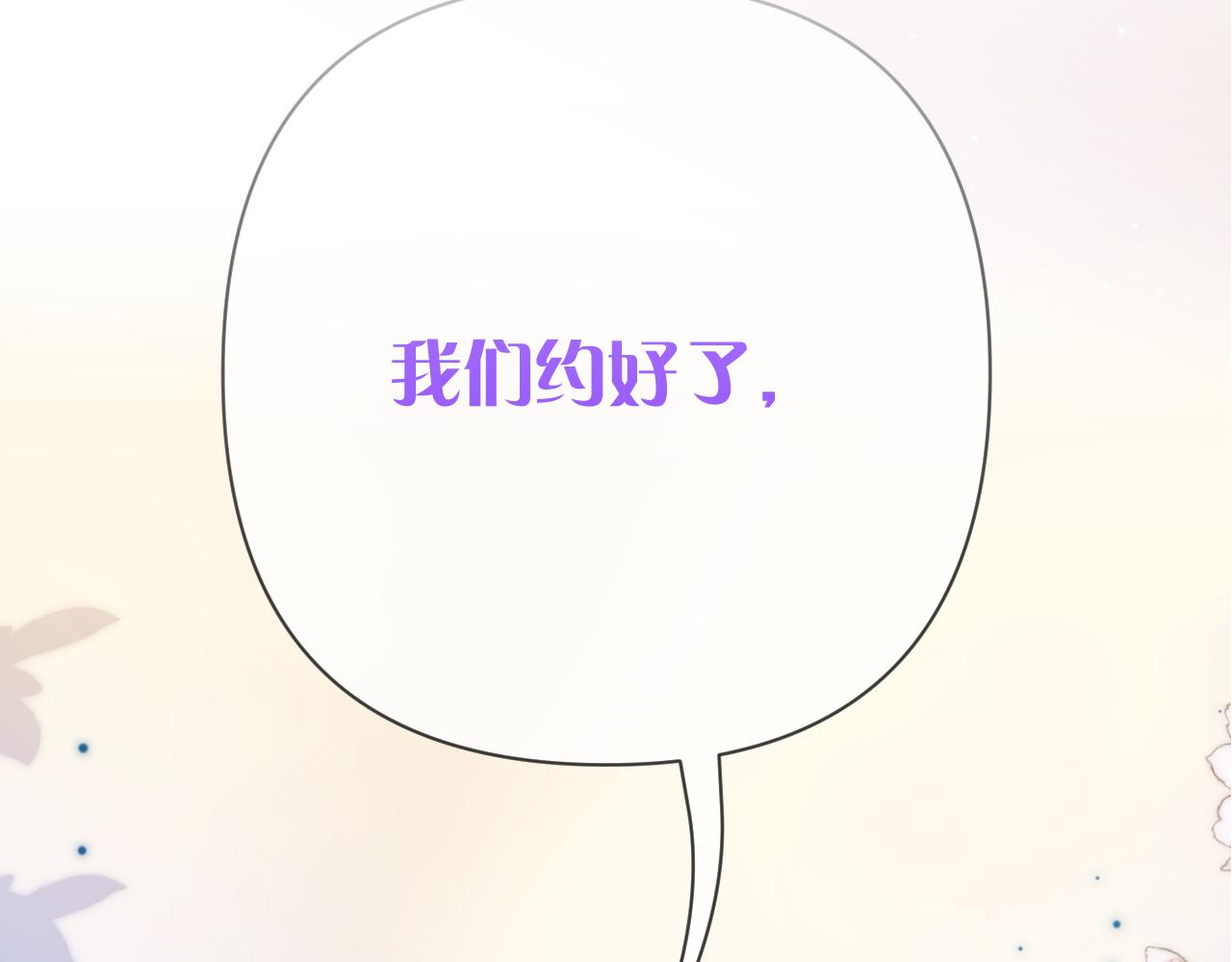 第49话 约定(1/5)-第51话