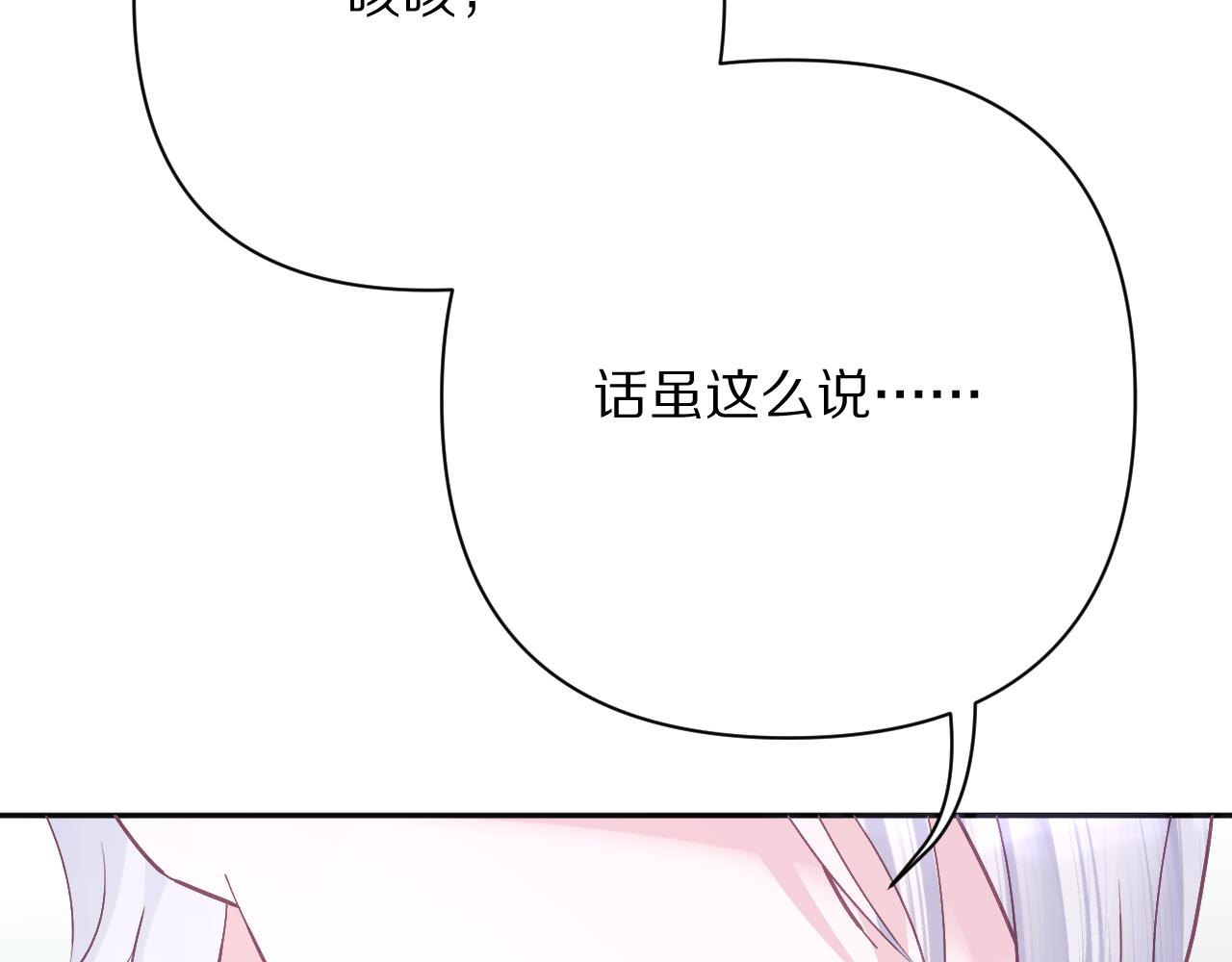 第49话 约定(1/5)-第51话