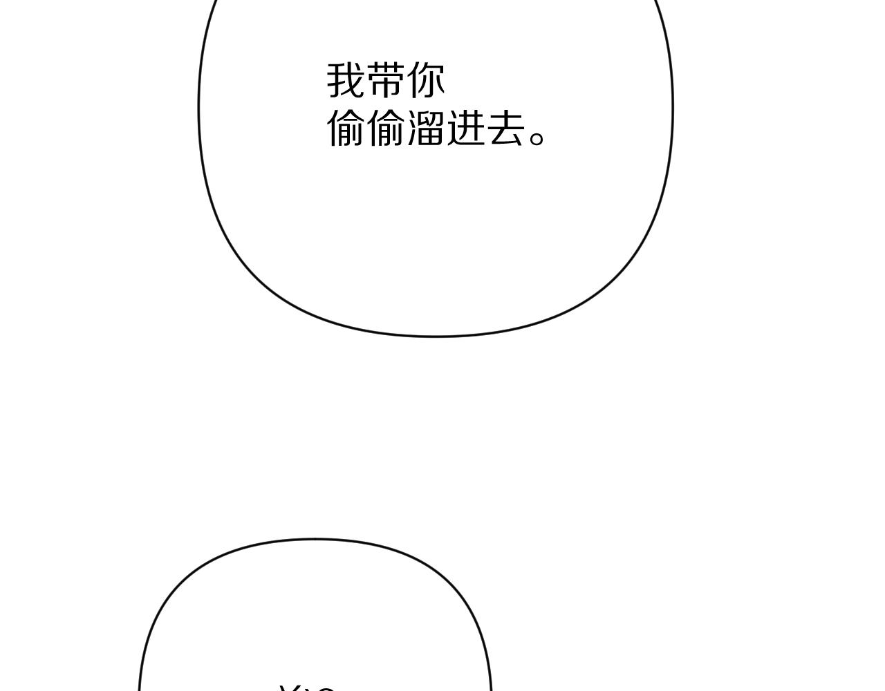 第49话 约定(1/5)-第51话