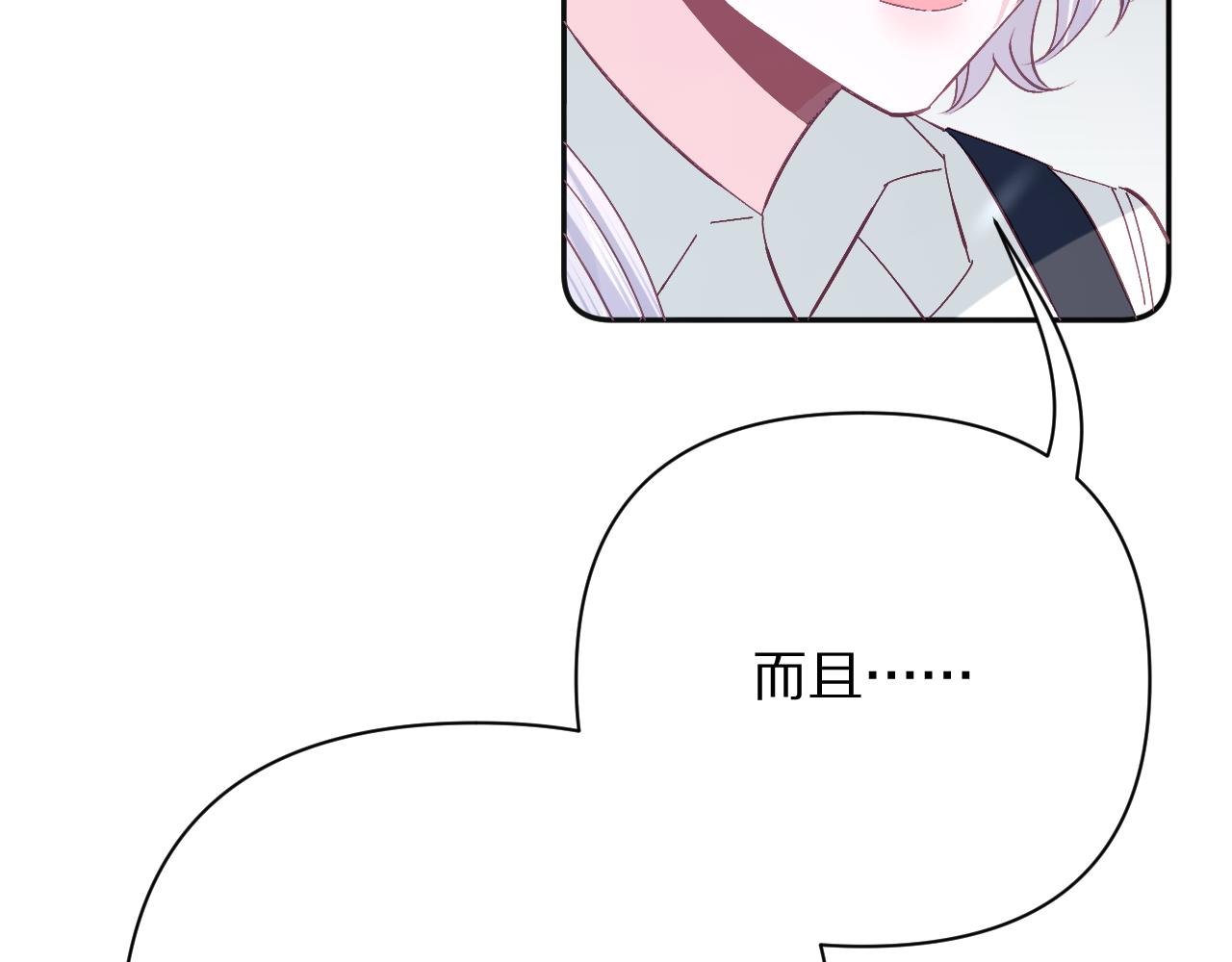 第49话 约定(1/5)-第51话