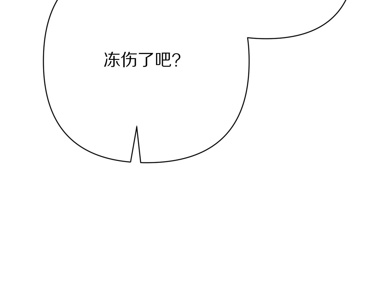第49话 约定(1/5)-第51话
