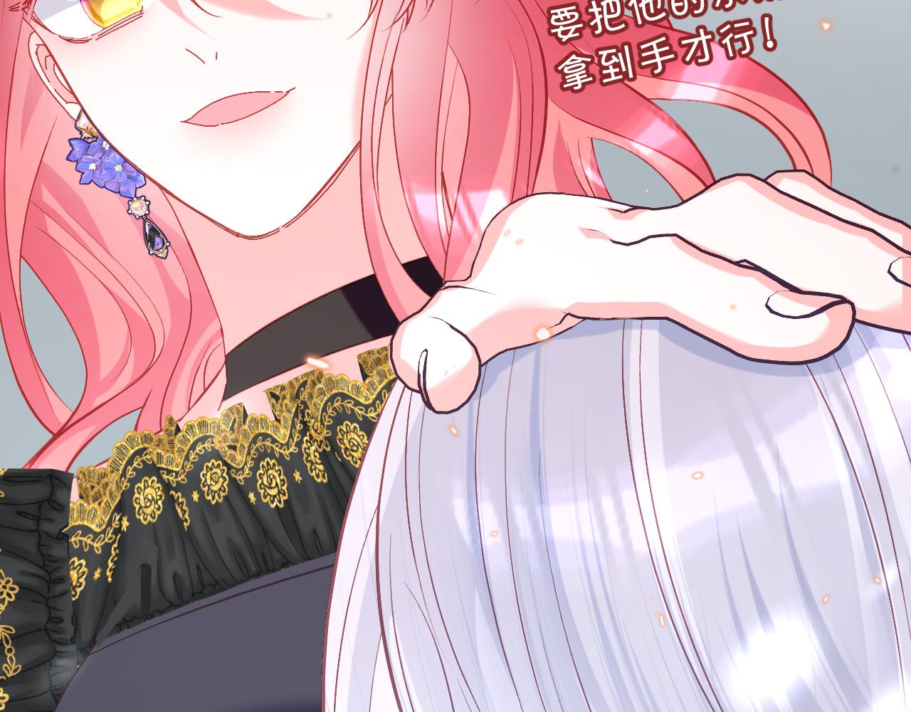 第49话 约定(1/5)-第51话