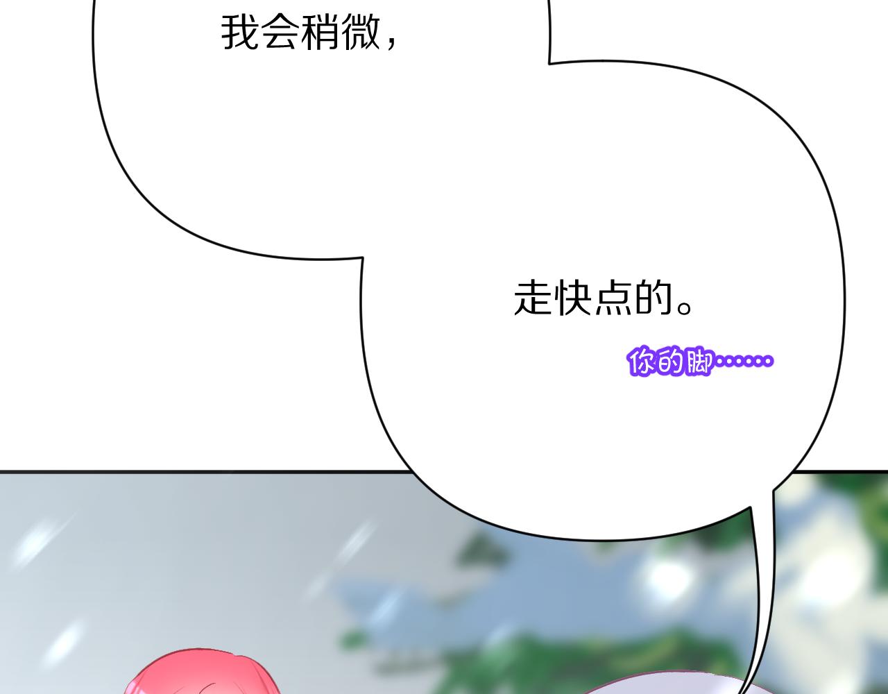 第49话 约定(1/5)-第51话
