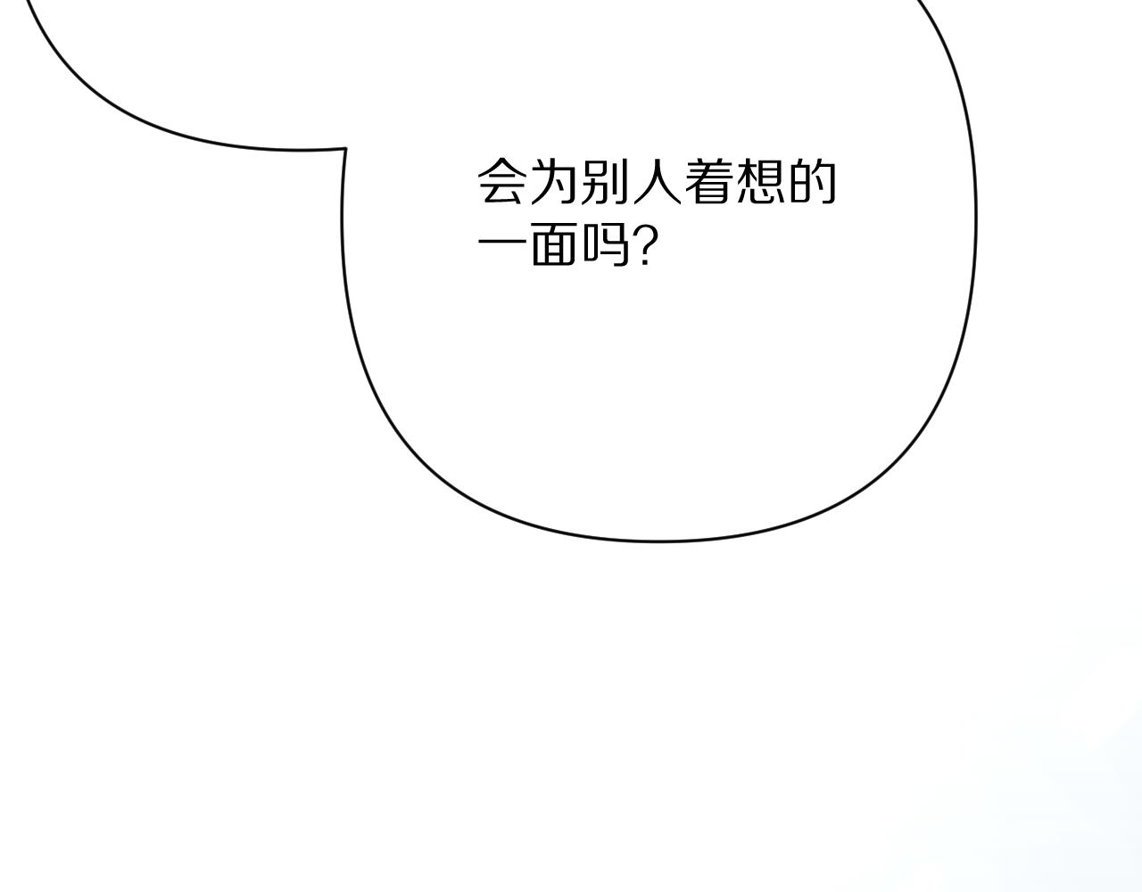 第49话 约定(1/5)-第51话